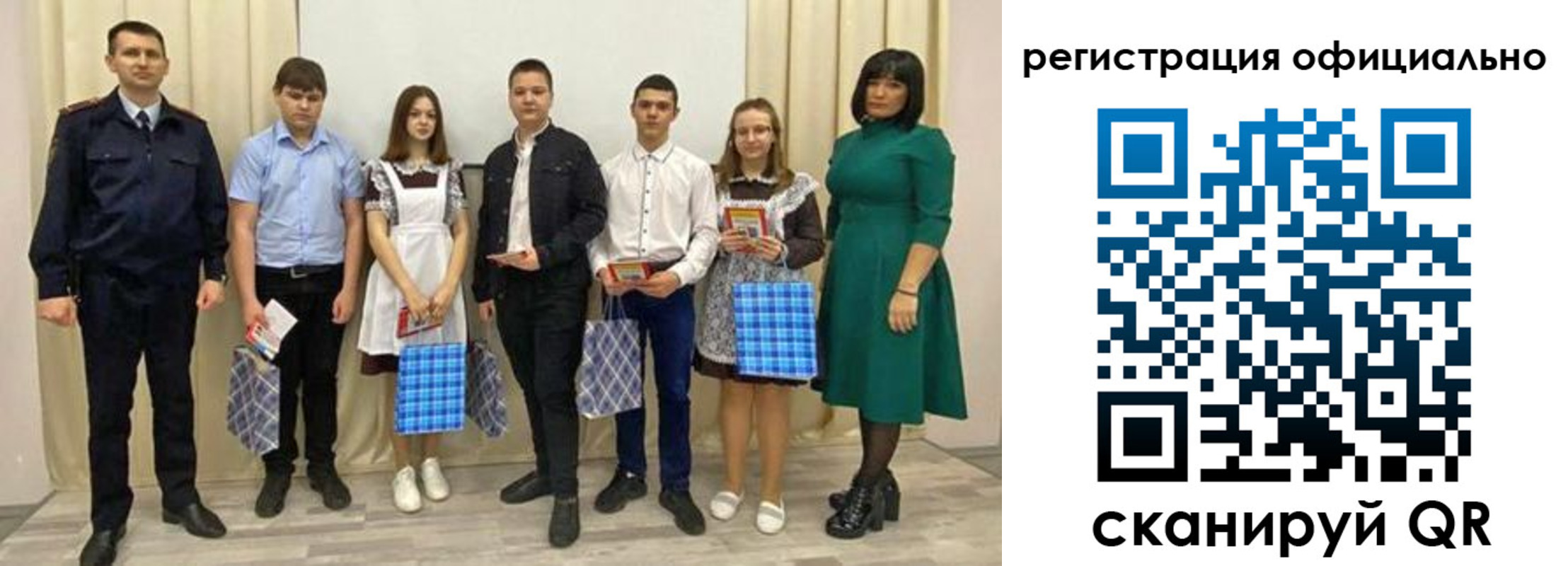 прописка гарантия в Березниках