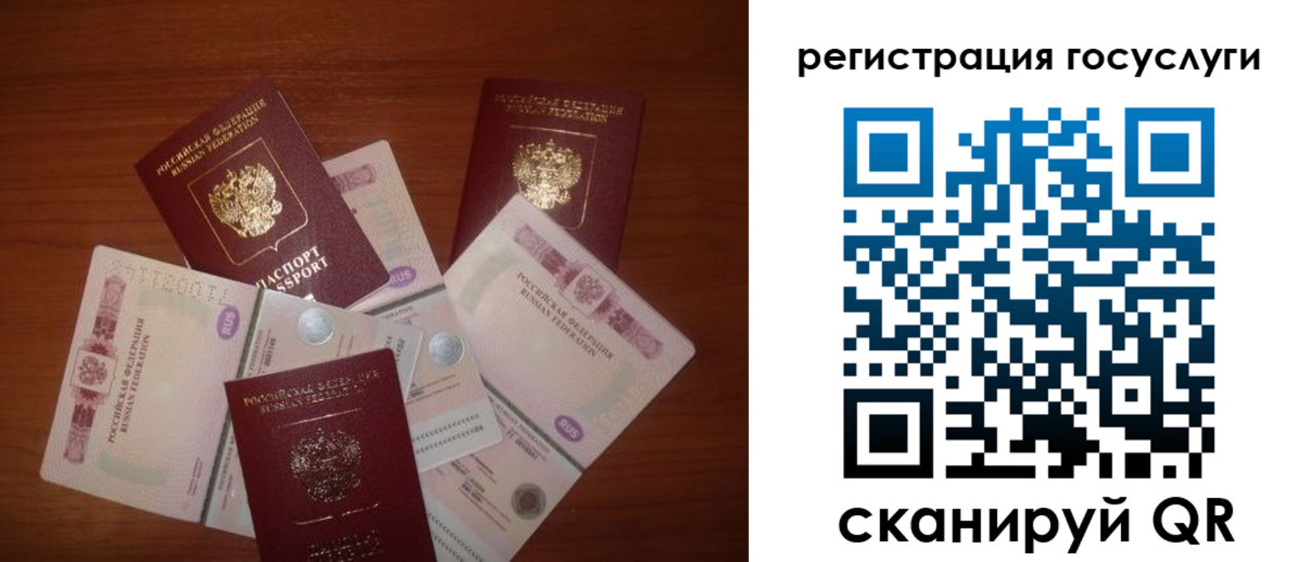 форма 3 в Березниках