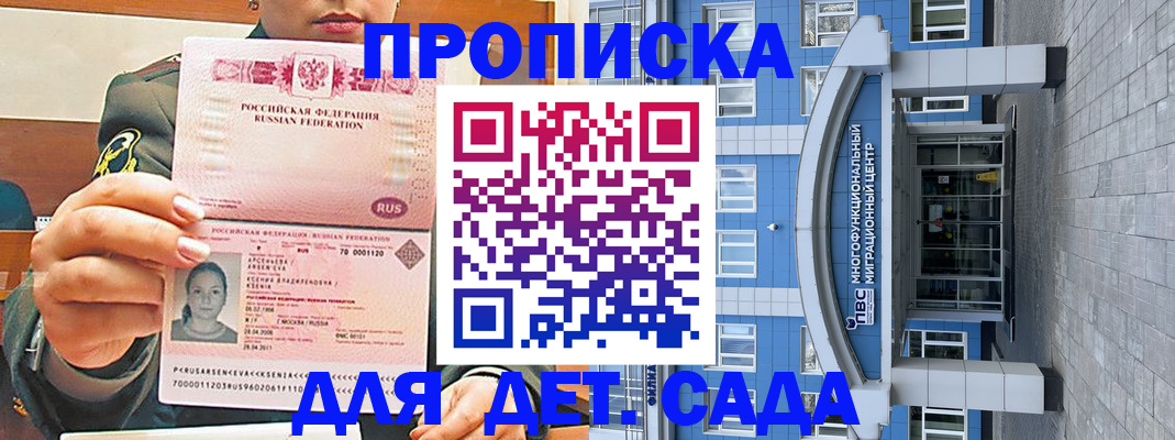 прописка паспорт в Березниках