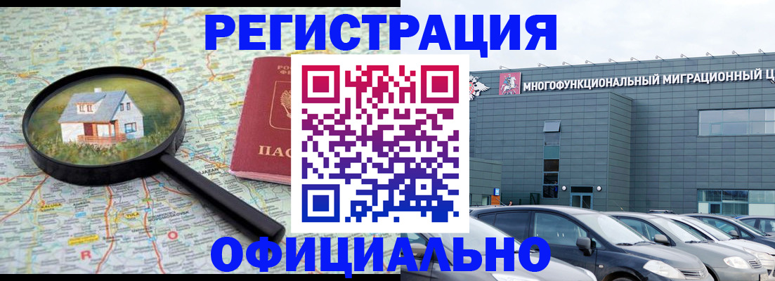 временная регистрация госуслуги в Березниках